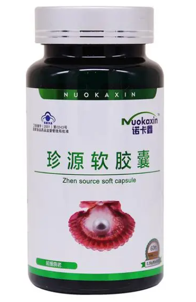 珍源软胶囊的副作用(珍源软胶囊如何吃)