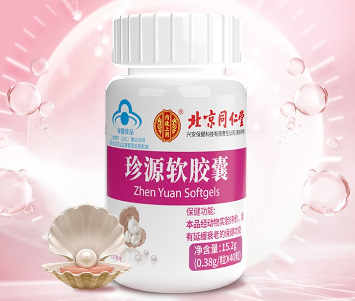 珍源软胶囊的功效价格表(珍源软胶囊适合什么人吃)