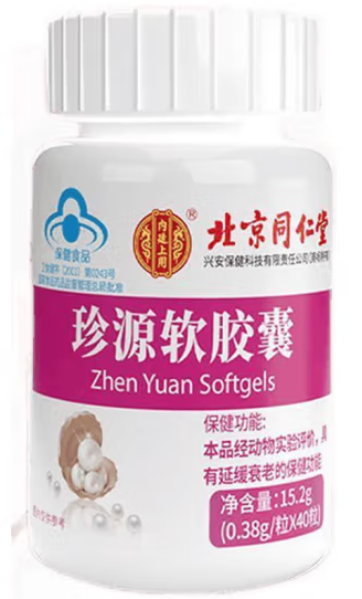 珍源软胶囊的功效(珍源软胶囊的功效和作用)