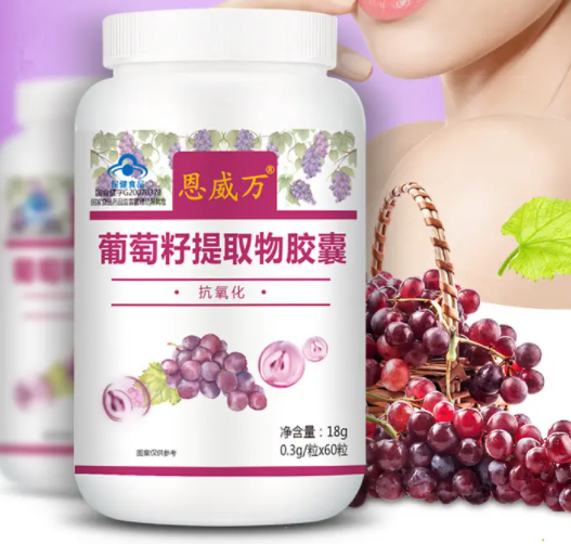 珍珠葡萄籽软胶囊(珍珠葡萄籽软胶囊可以长期吃吗)
