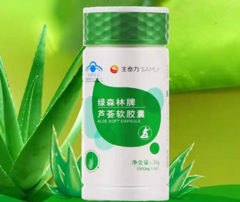 生命力芦荟软胶囊(生命堡芦荟软胶囊)