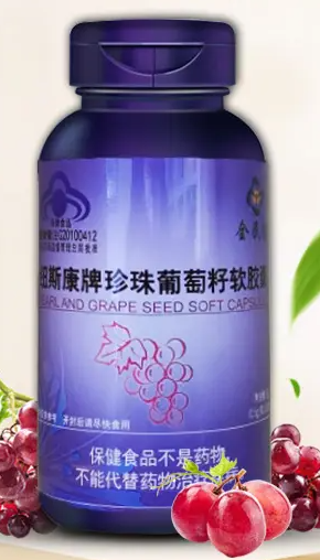 生命力葡萄籽软胶囊（生命力牌多种维生素矿物质咀嚼片功效）
