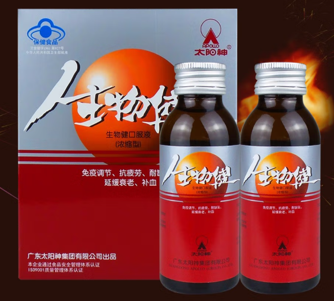 生物健口服液孕妇喝了有什么作用（生物健口服液适合人群）
