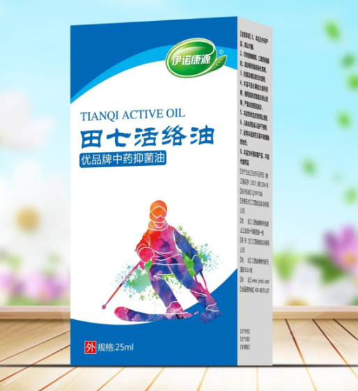 田七草本抑菌油功效(田七草本提取物：一种有效的抑菌油)