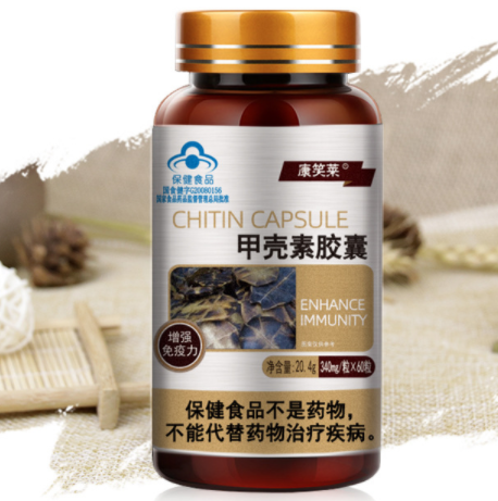 甲壳素软胶囊（甲壳素胶囊多少钱一盒）