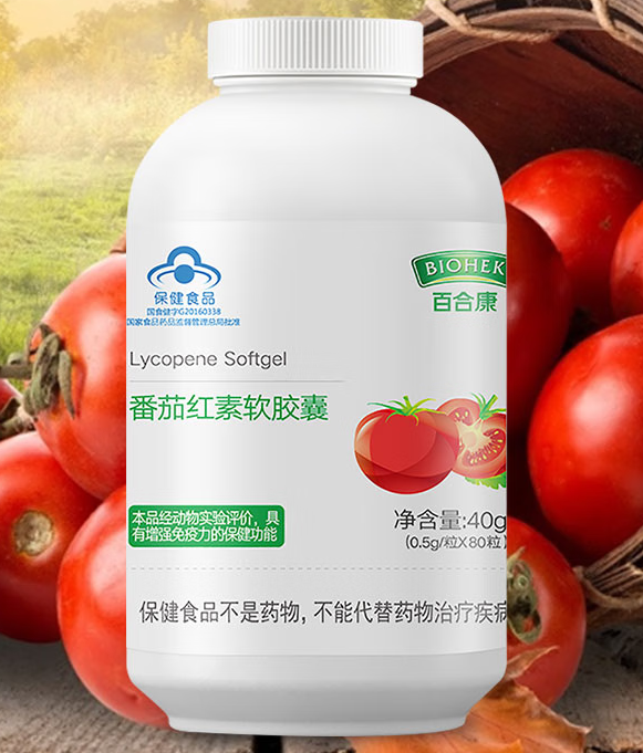 番茄复合油软胶囊(番茄复合油软胶囊怎么吃)