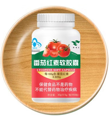 番茄提取物营养软胶囊（番茄提取物是什么）