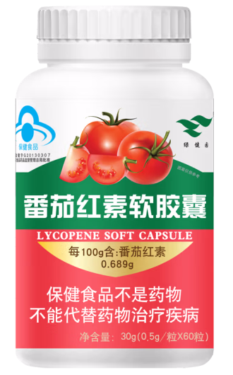 番茄提取物软胶囊（番茄提取物软胶囊小孩能吃吗）