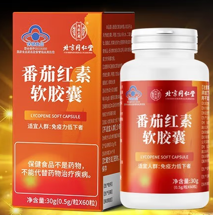 番茄红素的软胶囊切开（番茄红素的软胶囊切开还能吃吗）