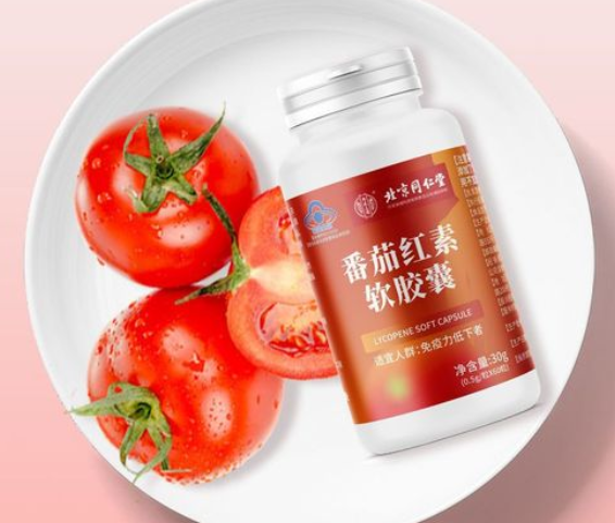 番茄红素软胶囊 什么牌子的好（番茄红素软胶囊什么品牌好）