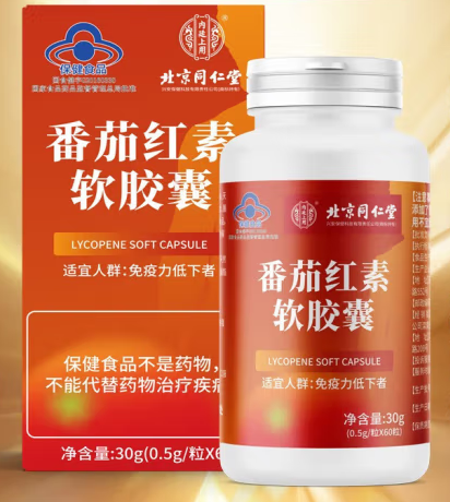 番茄红素软胶囊什么牌子好(番茄红素推荐品牌)