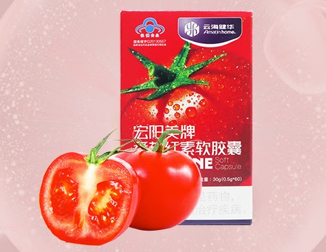 番茄红素软胶囊厂址(番茄红素软胶囊的成分)