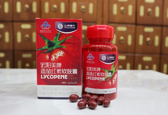 番茄红素软胶囊哪家好(番茄红素哪个牌子)