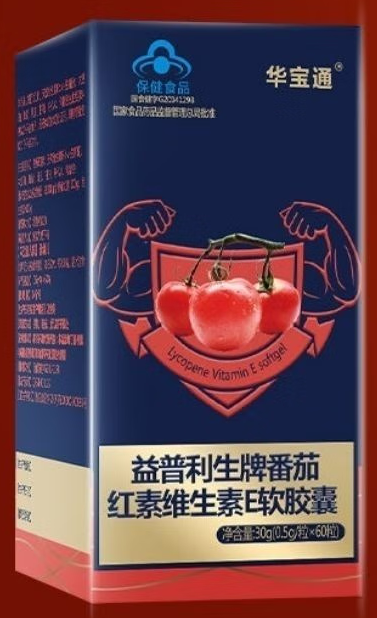 番茄红素软胶囊多少钱(番茄红素软胶囊多少钱一盒癌症能喝番茄红色素吧)
