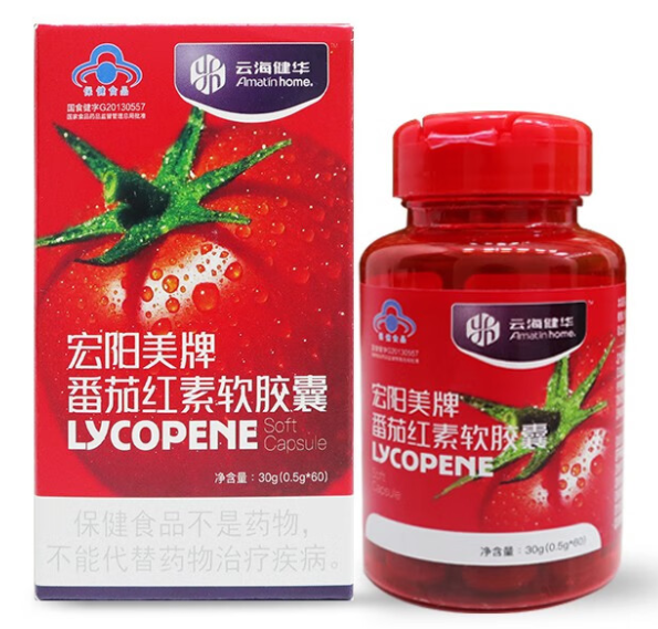 番茄红素软胶囊威海紫光科技园有限公司(番茄红素的紫外吸收光谱图)