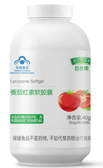 番茄红素软胶囊标准(番茄红素软胶囊价格)
