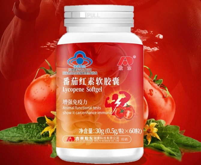 番茄红素软胶囊男性(蕃茄红素片对男性)