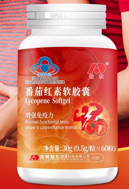 番茄红素软胶囊的作用(中科牌番茄红素胶囊)