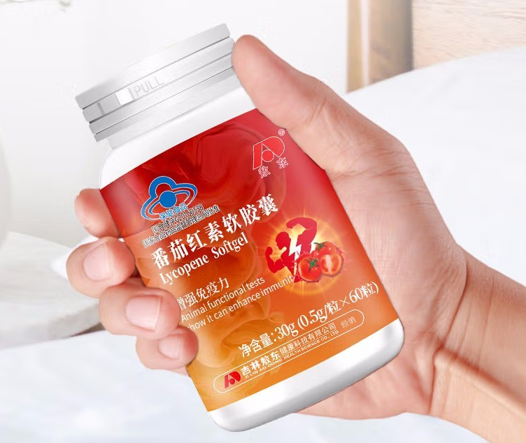 番茄红素软胶囊长春哪里有卖（番茄红素软胶囊长春哪里有卖啊）