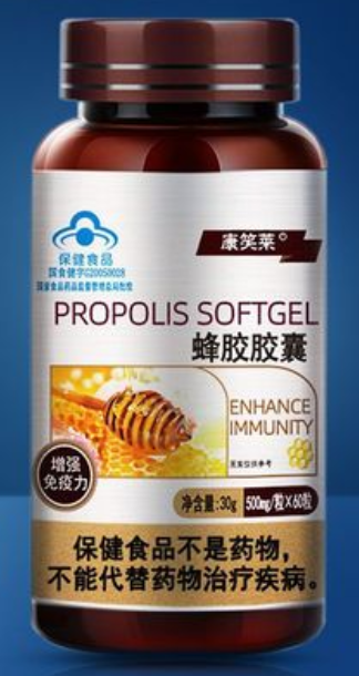 白云山蜂胶软胶囊价格（蜂胶软胶囊多少钱一瓶）