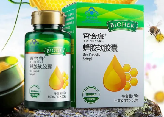 百合康牌参茸软胶囊男人保健品（百草益寿的参茸丸）