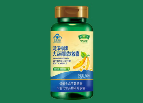 百合康牌大豆提取物软胶囊好吗（百合康胶原蛋白大豆提取物软胶囊能丰胸吗）