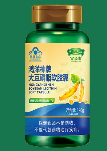 百合康牌大豆提取物软胶囊的功效（大豆异黄酮软胶囊的功效与作用）