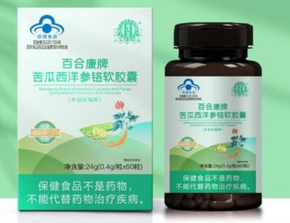 百合康牌苦瓜洋参软胶囊价格（九牧花洒价格及图片）
