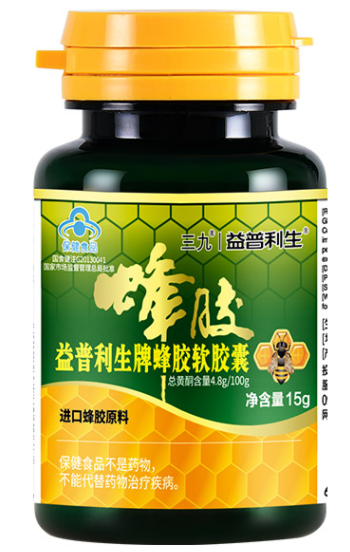 百合康牌蜂胶软胶囊（万事吉牌蜂胶软胶囊价格）