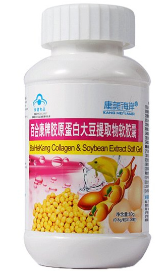 百合康胶原蛋白大豆提取物软胶囊（百合康胶原蛋白大豆提取物软胶囊能丰胸吗）