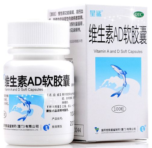 眼睛干涩吃维生素ad软胶囊有用吗（眼睛干涩可以吃维生素ad滴剂吗）