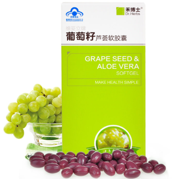 禾博士葡萄籽芦荟软胶囊成分（healthycare葡萄籽胶囊的功效与作用）