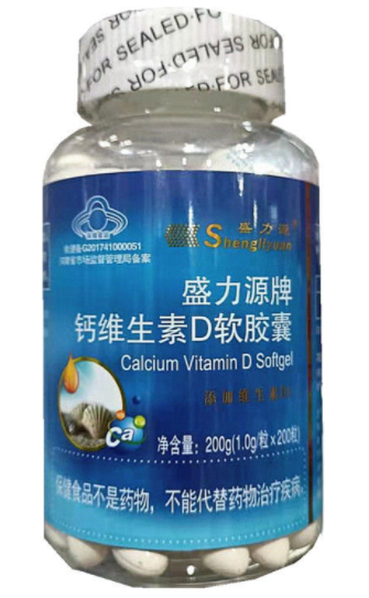 科力斯维钙软胶囊孕妇（含有维生素k的钙软胶囊孕妇可以吃吗）