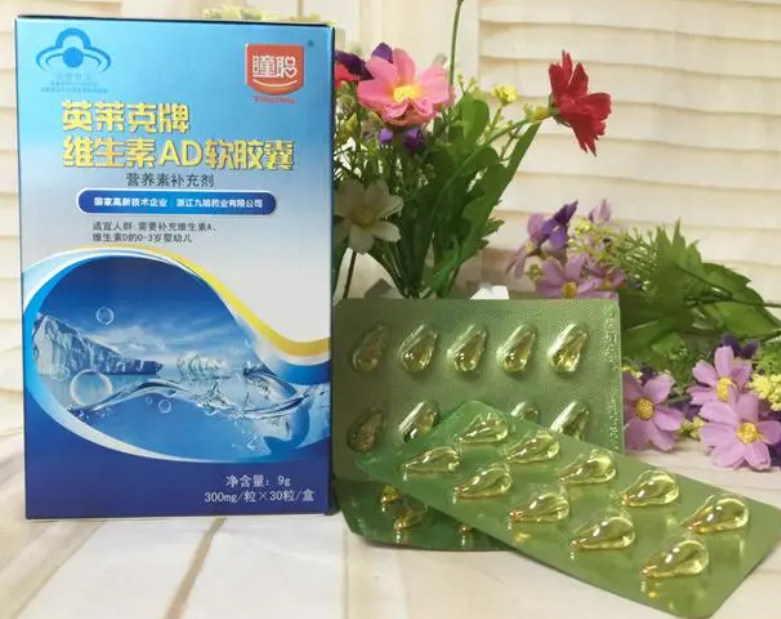童聪ad软胶囊（童聪dha这个牌子怎么样）