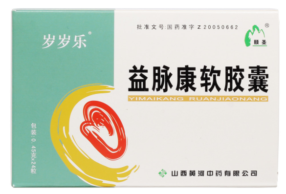 糖尿康软胶囊图片（糖尿康胶囊哪家出的好）