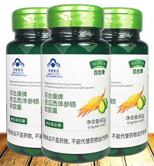 糖尿康软胶囊配方成份（糖尿康软胶囊的功效与作用）