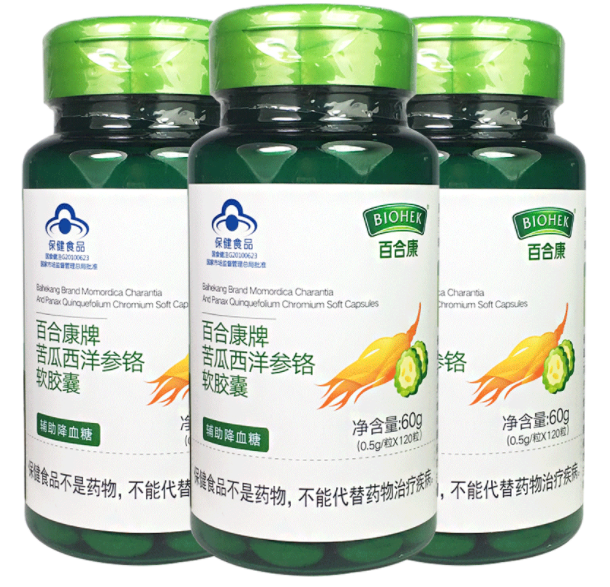 糖尿康软胶囊（糖尿康丸价格）