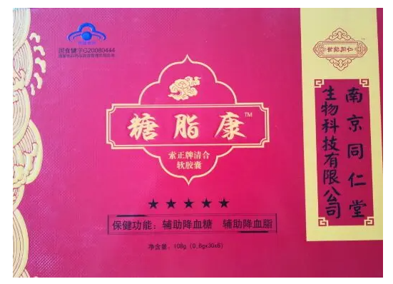索正牌清合软胶囊报价（索正牌清和软胶囊的曝光）