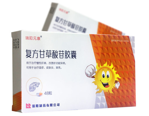 索正牌甘苓软胶囊是什么（鱼油软胶囊的功效与作用）