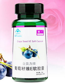紫一葡萄籽胶囊(紫葡萄籽胶囊：抗氧化助力健康)