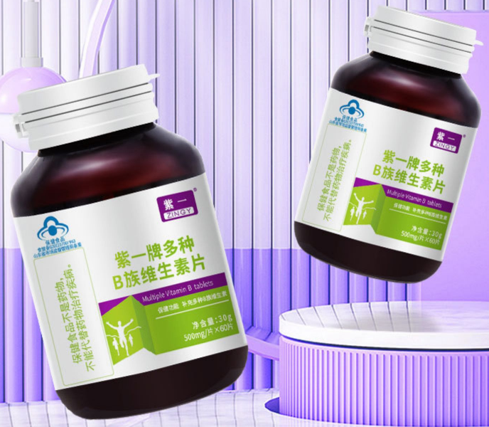 紫一软胶囊（紫一商城的药是真的吗）