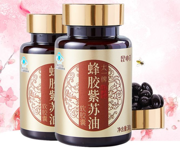 紫苏油软胶囊价格（紫苏油软胶囊的功效与作用）