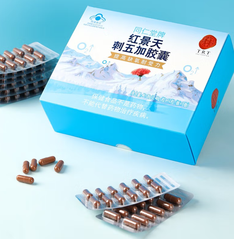 红景天胶囊孕妇（孕妇红景天的功效与作用及禁忌）