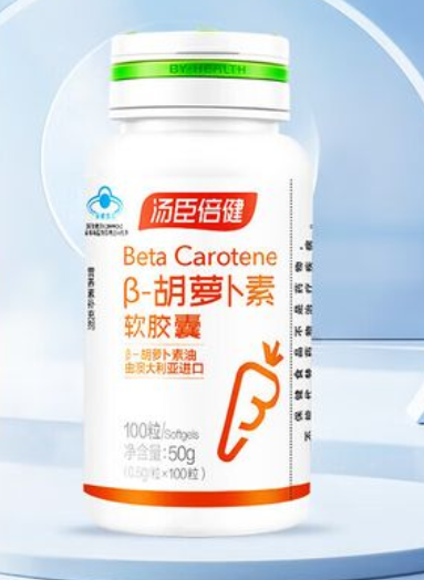 红萝卜素软胶囊（天然红萝卜素软胶囊吃多久见效）