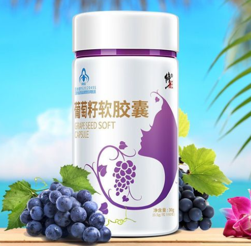 红葡萄籽软胶囊有什么功效(红葡萄籽软胶囊的作用有哪些？)
