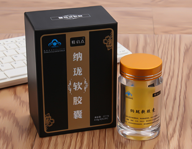 纳珑软胶囊可以治疗肾阳虚吗（纳珑软胶囊怎么样）