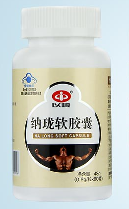 纳珑软胶囊沈阳那里有卖（纳珑软胶囊的副作用）