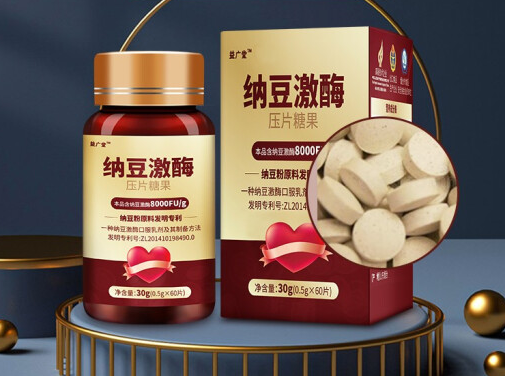 纳豆激酶软胶囊（日本原装纳豆激酶软胶囊）