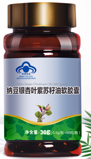 纳豆紫苏籽油软胶囊（纳豆紫苏籽油软胶囊曝光）