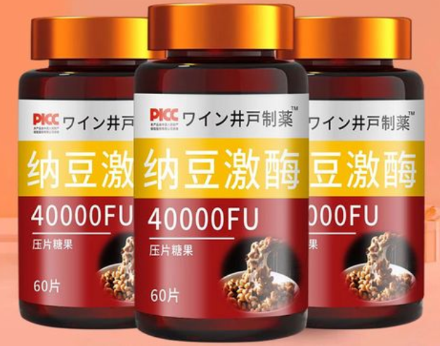 纳豆软胶囊价格（纳豆软胶囊价格多少一盒）